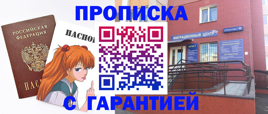 форма 3 в Соколе